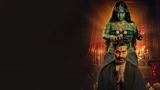 Watch Bhog Trailer