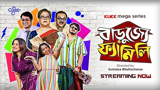 Watch Barujjye Family Trailer