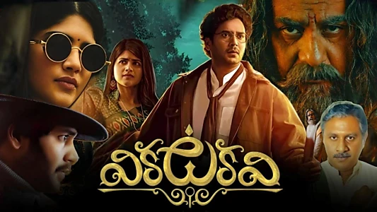 Watch Vikkatakavi Trailer