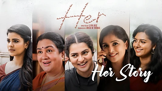 Watch Her Trailer