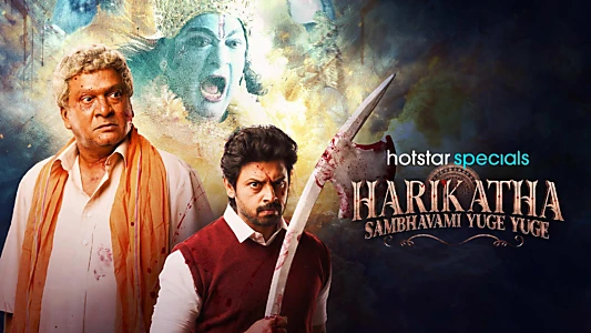 Watch Harikatha: Sambhavami Yuge Yuge Trailer