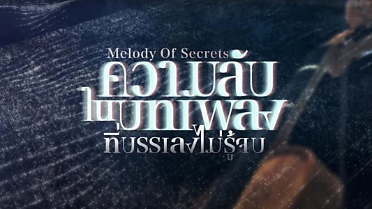 Watch Melody of Secrets Trailer