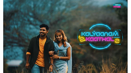 Watch Kalyaanam 2 Kaathal Trailer