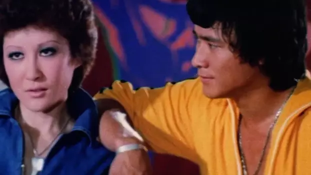 Watch Bruce Lee and I Trailer