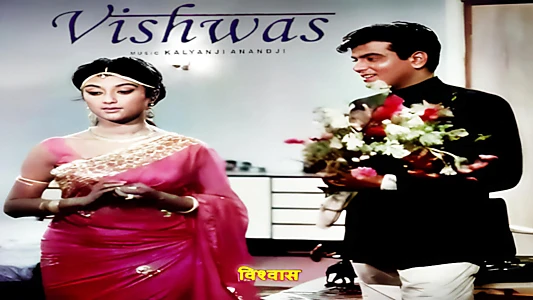 Watch Vishwas Trailer