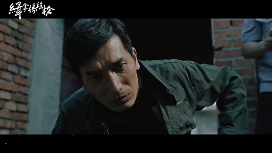 Watch Arrest Yang Qiangqiang Trailer