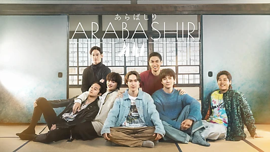 ARABASHIRI: A Story of Personified Sake