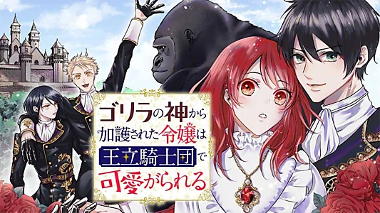 Watch The Gorilla God's Go-To Girl Trailer