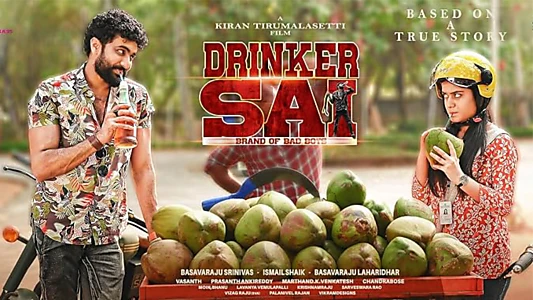 Watch Drinker Sai Trailer