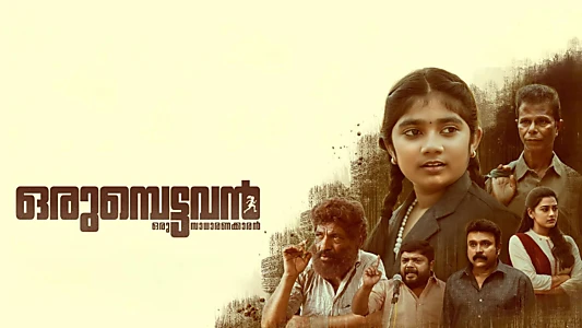 Watch Orumbettavan Trailer