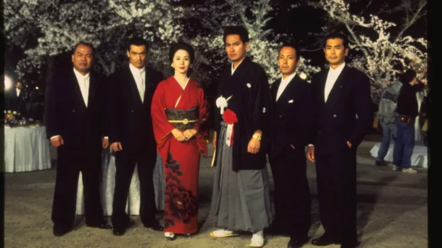 Yakuza Ladies: Blood Ties