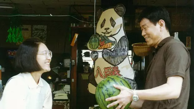 Watch Beijing Watermelon Trailer