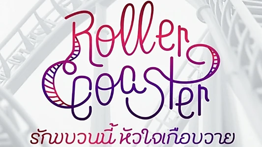 Watch Roller Coaster Trailer