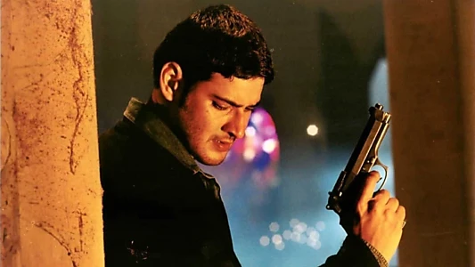 Watch Athadu Trailer