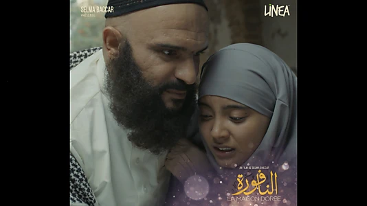 Watch El Naffoura Trailer