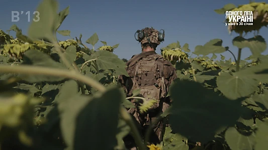 Watch One Summer in Ukraine Trailer