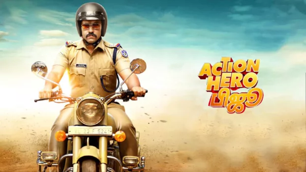 Watch Action Hero Biju Trailer