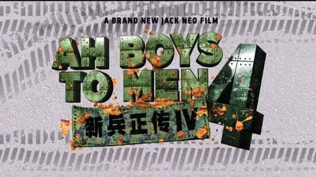 Watch Ah Boys to Men 4 Trailer