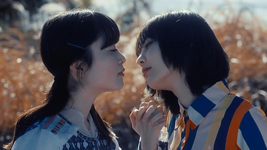 Watch The Cannibal Girl Trailer