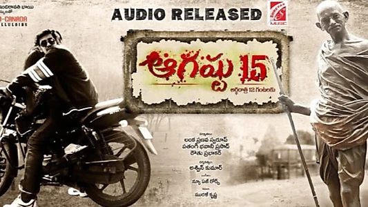 Watch August 15 Ardharaathri 12 Gantalaku Trailer