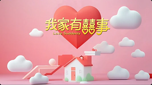 Love Suddenly