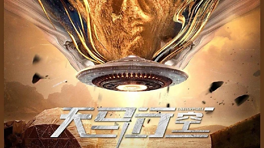 Watch Unstoppable Trailer