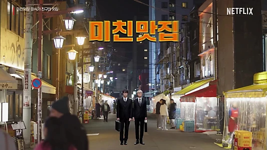 K-foodie meets J-foodie