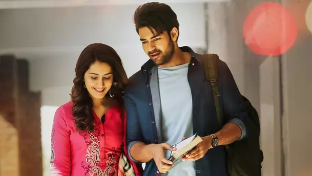 Watch Tholi Prema Trailer