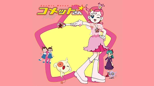 Watch Cosmic Baton Girl Comet-san Trailer