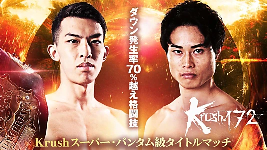 Watch Krush 172 Trailer