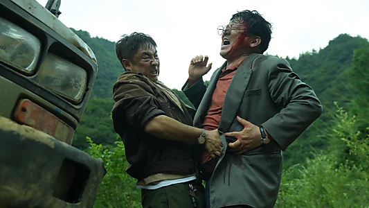 Watch Deep in the Mountains Trailer