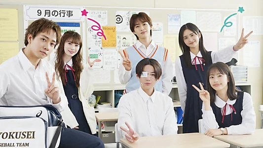 Watch Yano-kun no Futsu no Hibi Trailer