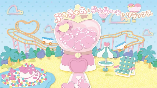 Watch PetitCure ~Precure Fairies~ Trailer