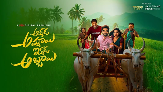 Watch Akkada Ammai Ikkada Abbai Trailer