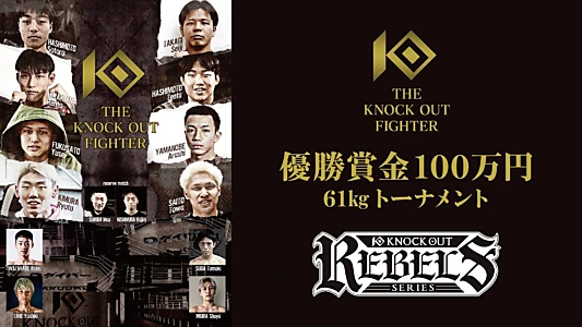 KNOCK OUT REBELS SERIES 2