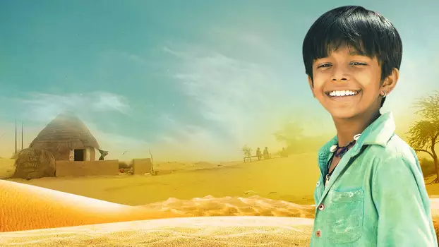 Watch I Am Kalam Trailer