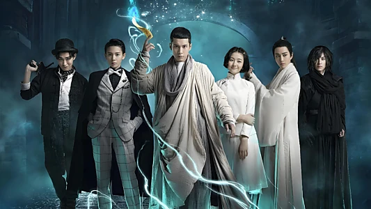 无心法师 第2季