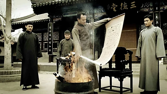 锣鼓巷