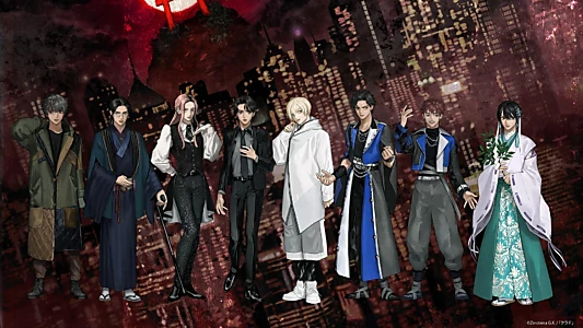 Watch Shinyaku CRUD Trailer