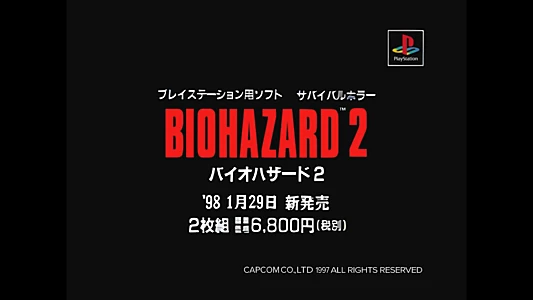 Watch Making of Biohazard 2 TV-CM Trailer