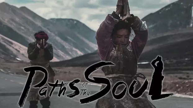 Watch Paths of the Soul Trailer