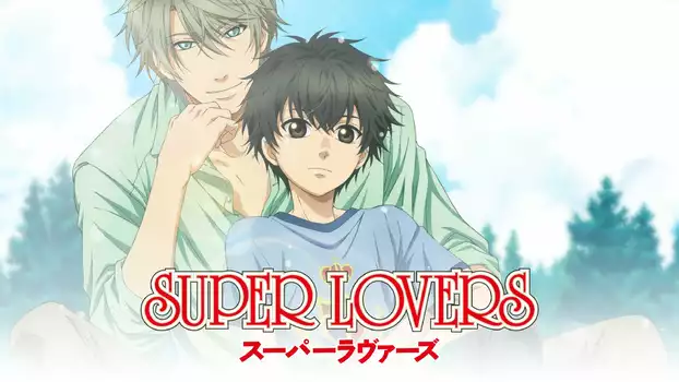 Watch SUPER LOVERS Trailer