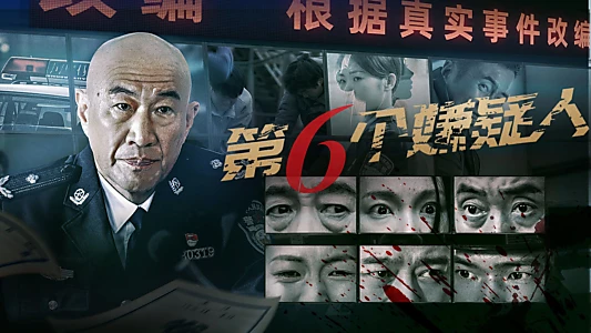 The Sixth Suspect