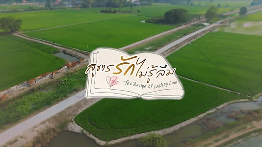 Watch Thun Thai Trailer