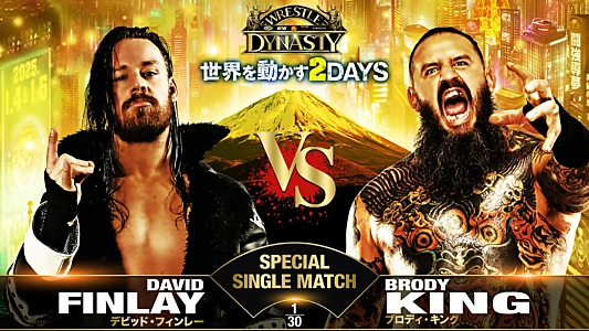 NJPW x AEW x CMLL x ROH x STARDOM: Wrestle Dynasty