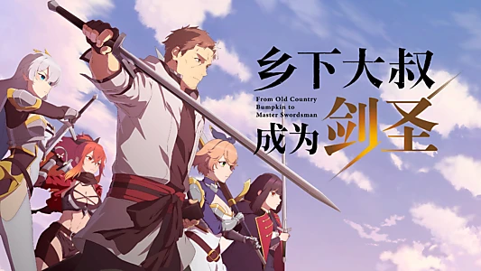 From Old Country Bumpkin to Master Swordsman