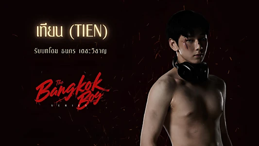 The Bangkok Boy