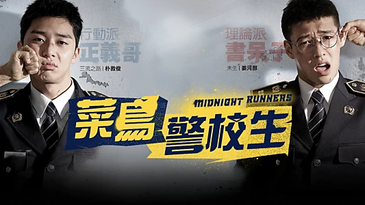 Midnight Runners