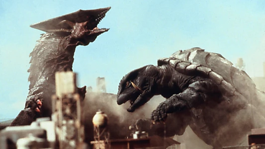 Gamera: Guardian of the Universe