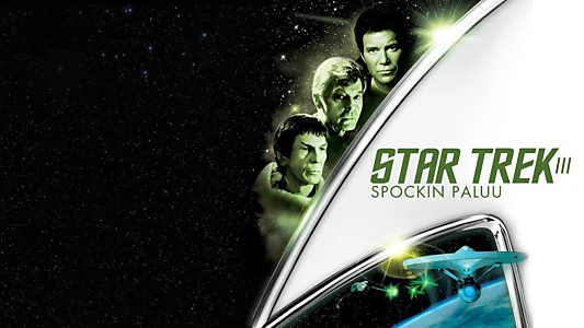 Star Trek III: The Search for Spock